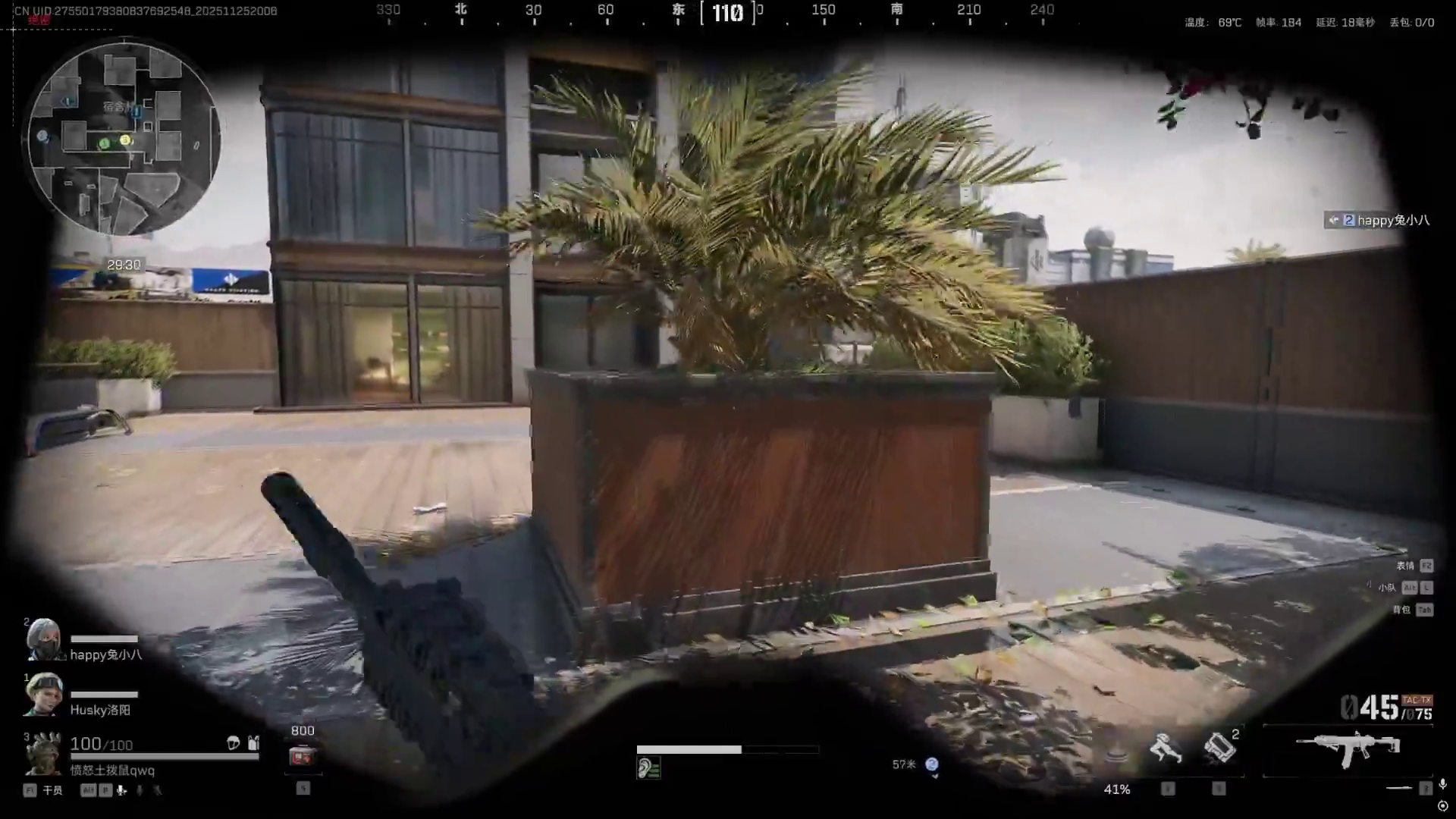 给朋友当屏幕分享看，不正经直播间-片段1