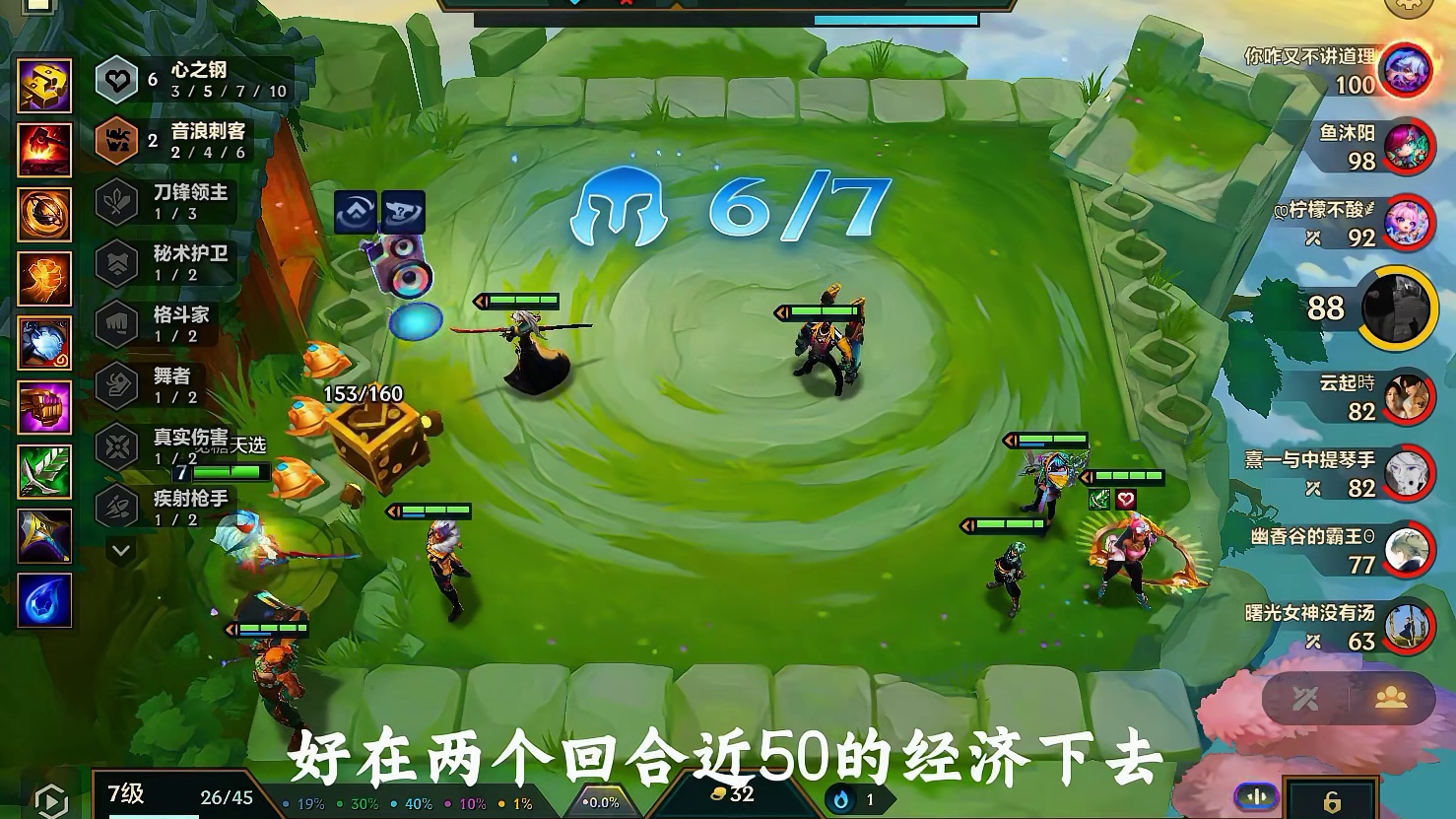 决赛圈面对三冠冕八皇鼎立的恐怖存在！51钢6尊鼎立能打过吗？