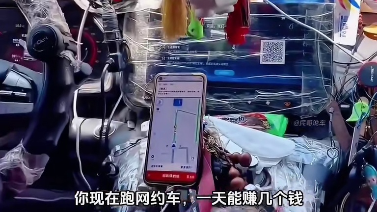 你是什么实力买车？