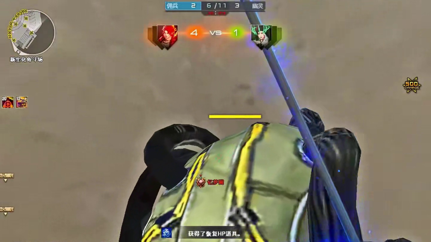 打的最爽的一次