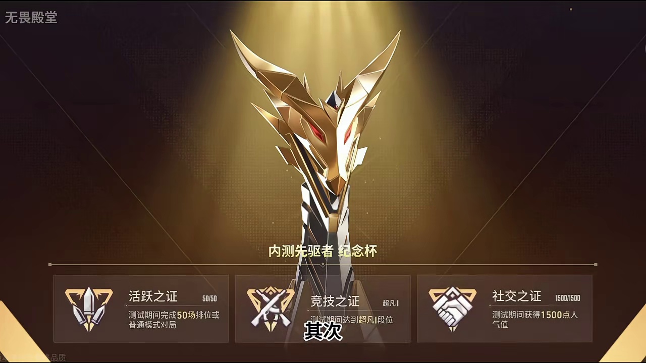 瓦手测试服删档日期再度提前，官方发布注意事项