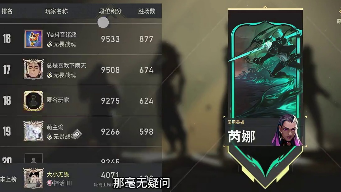 为什么一定要去抢注瓦手极品ID，要知道这可是你离暴富最近的一次。