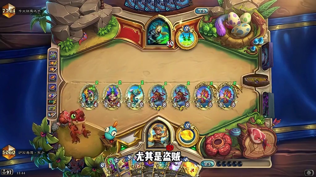 83%胜率！冰火交融！炉石冷门上分卡组！【卡组百科】