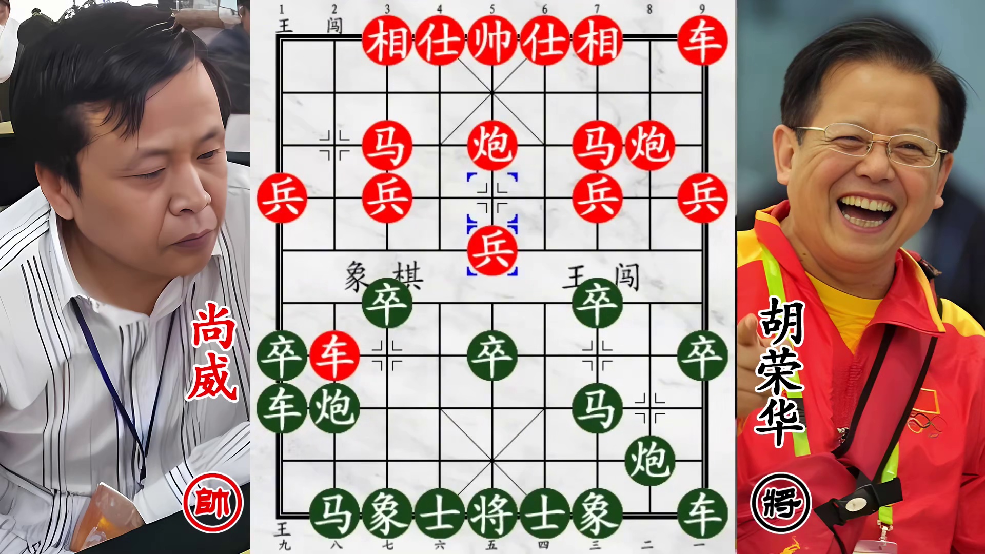 胡荣华遭中炮盘头马镇压！悍将尚威胜利在望，战斗力爆表！