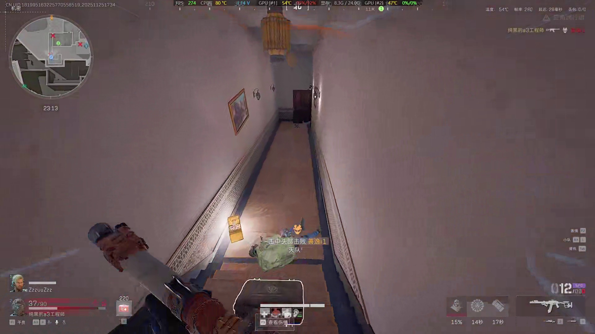 一往直前  亡还是 王