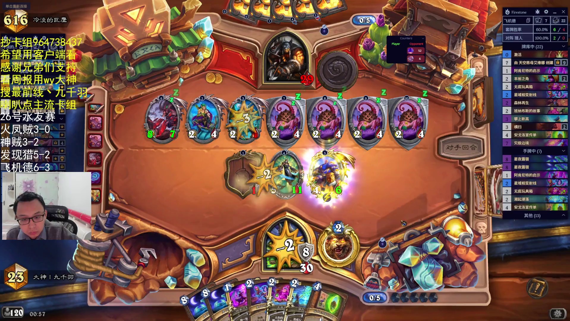 备战年终比赛-片段7