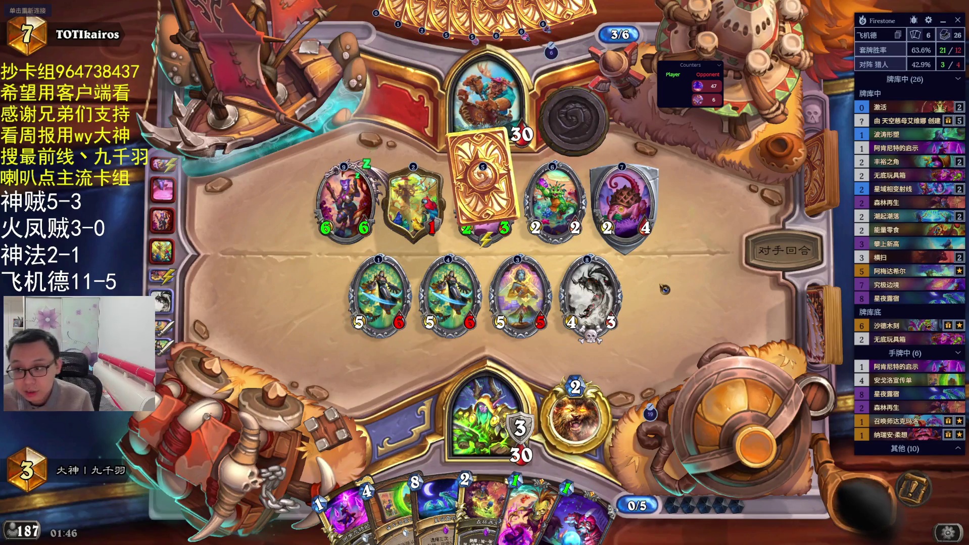 尝试地沟油-片段2