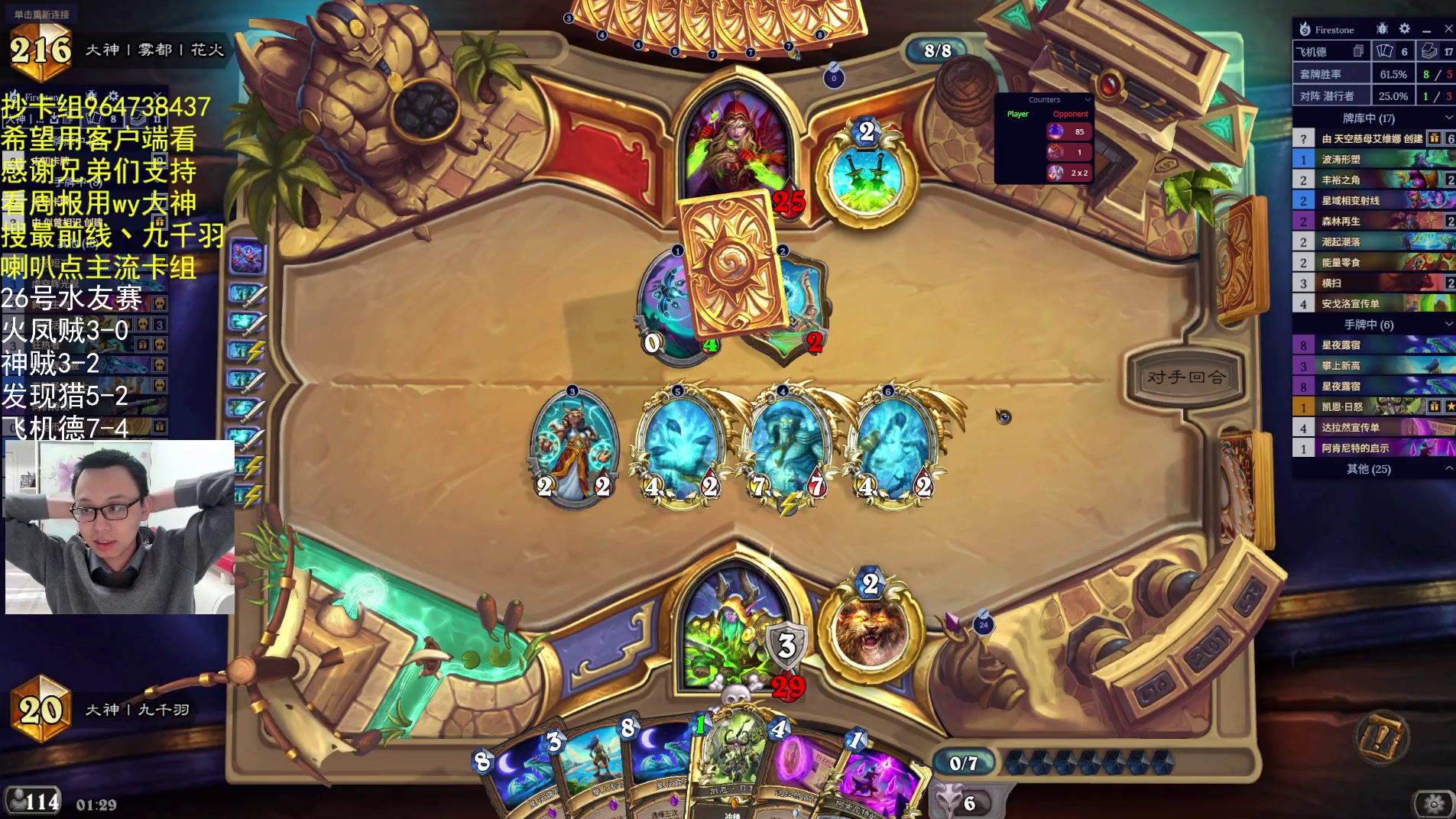 备战年终比赛-片段1