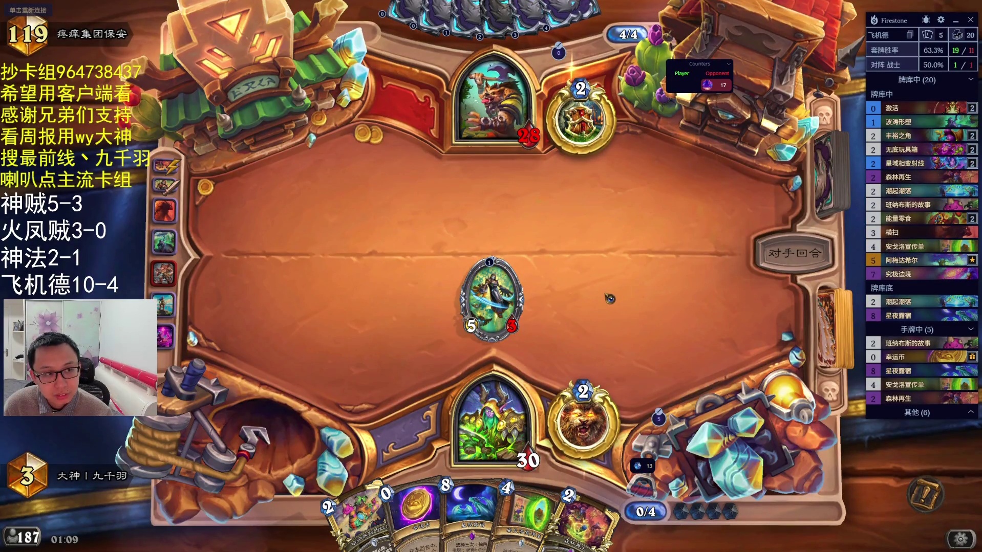 尝试地沟油-片段1