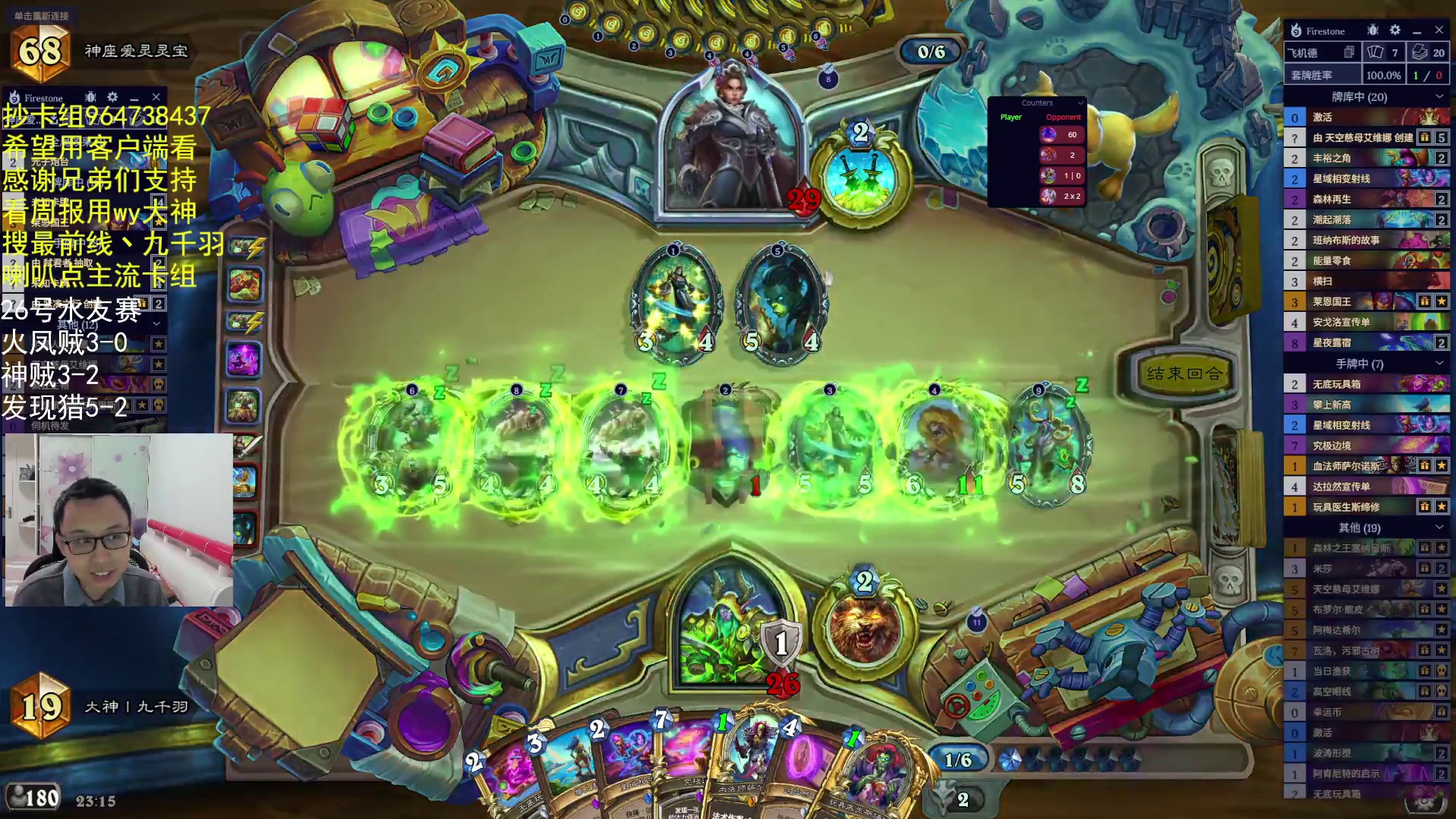 备战年终比赛-片段5