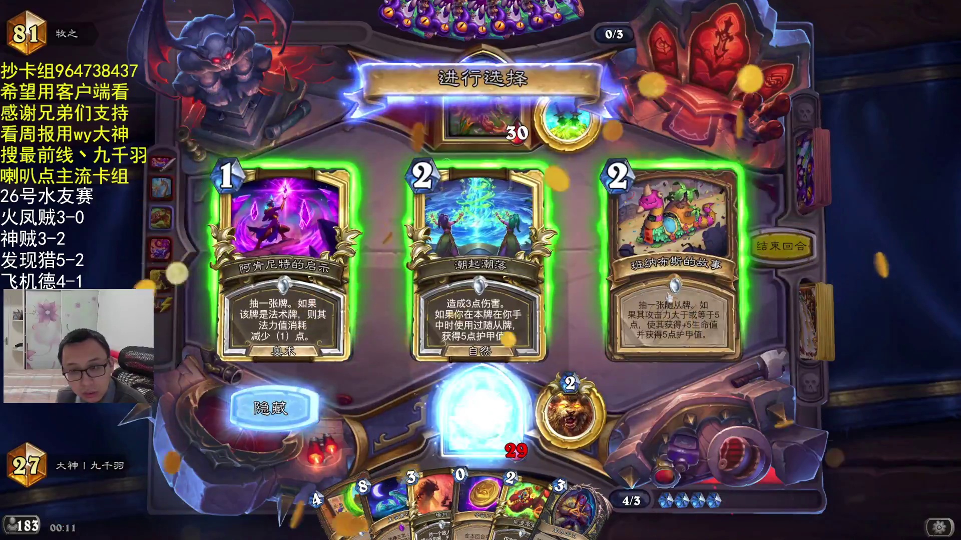 备战年终比赛-片段6