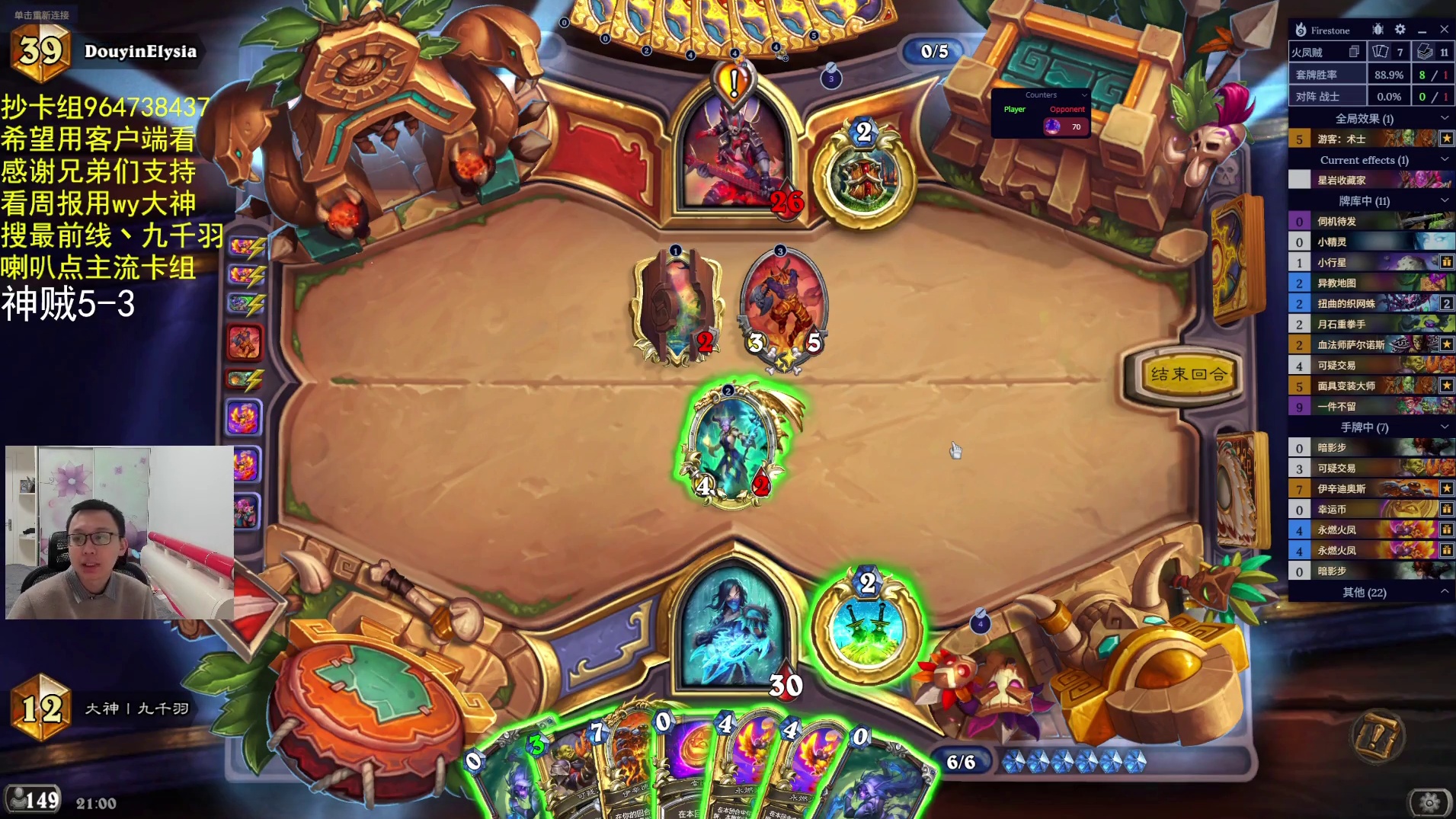 尝试地沟油-片段3