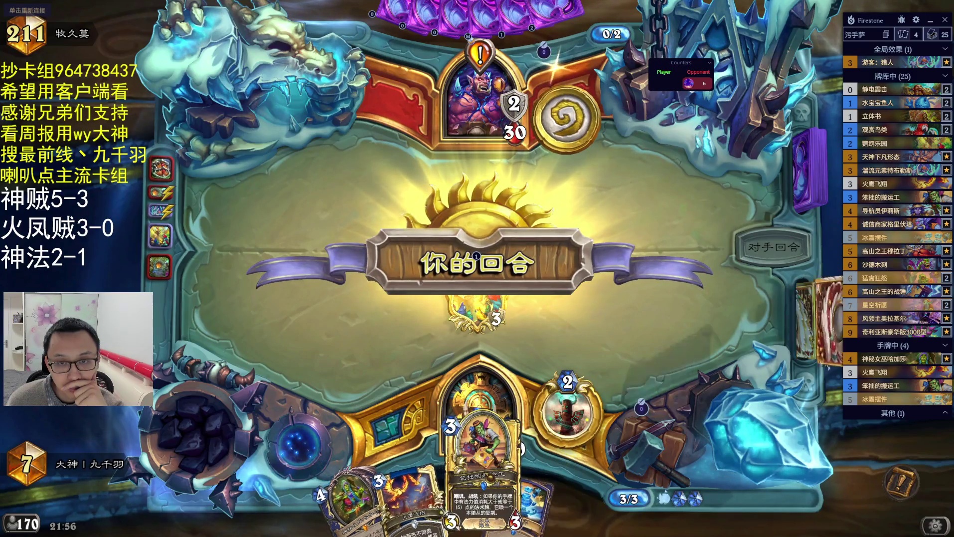 尝试地沟油-片段4