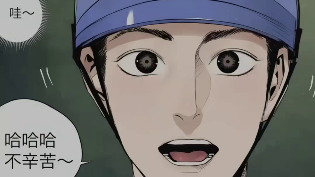 果然王爷还是爱吃零食的小朋友啊