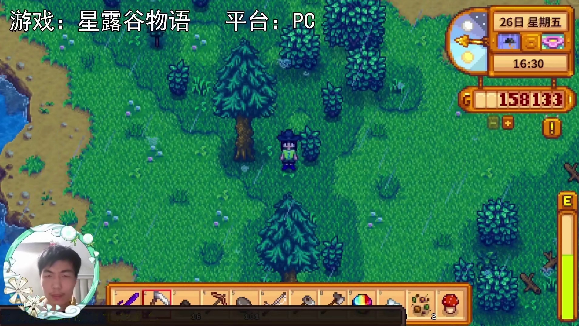 【星露谷联机】第二年春联机，第二条春季鱼王！