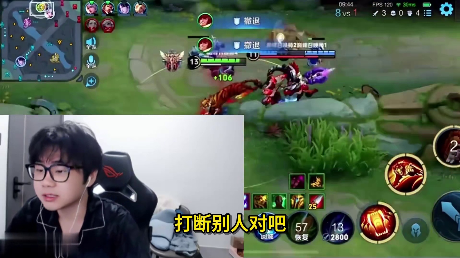 小予神开播回应鹿小鸣与阿泰吵架的节奏，表示支持阿泰并说出谁才是真正的大度侠