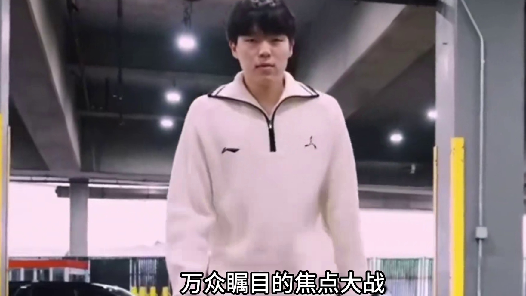 杨翰森发展联盟首秀半场打出低迷表现 这是彻底难了