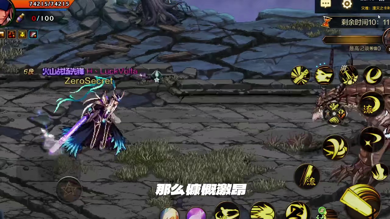 剑圣的名义永远的幻神