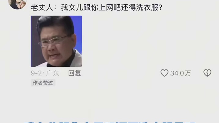 此时在外面等待的大哥…