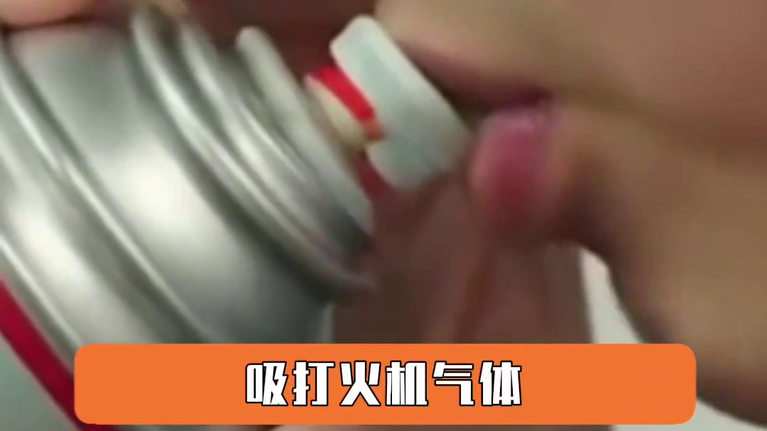 打火机可能也没想到自己这么被利用