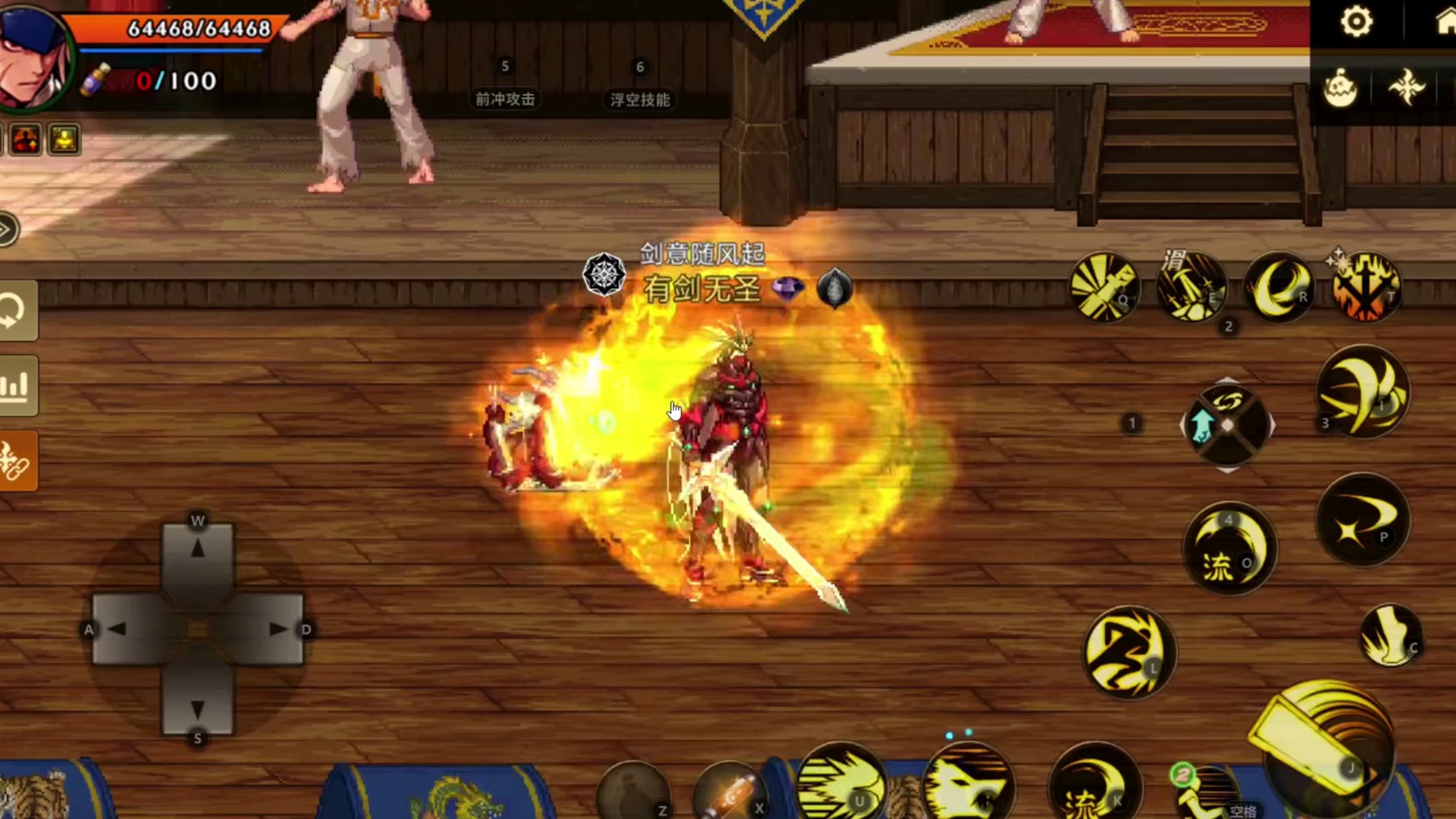 永远的幻神无伤速通土龙