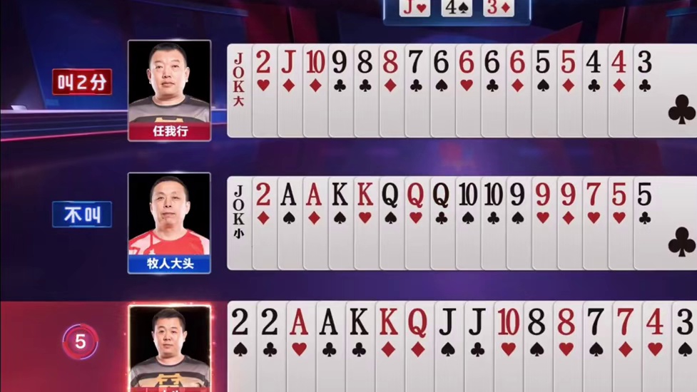 万年罕见反转牌局，还好我的脾气好，不然被气坏了谁安慰我