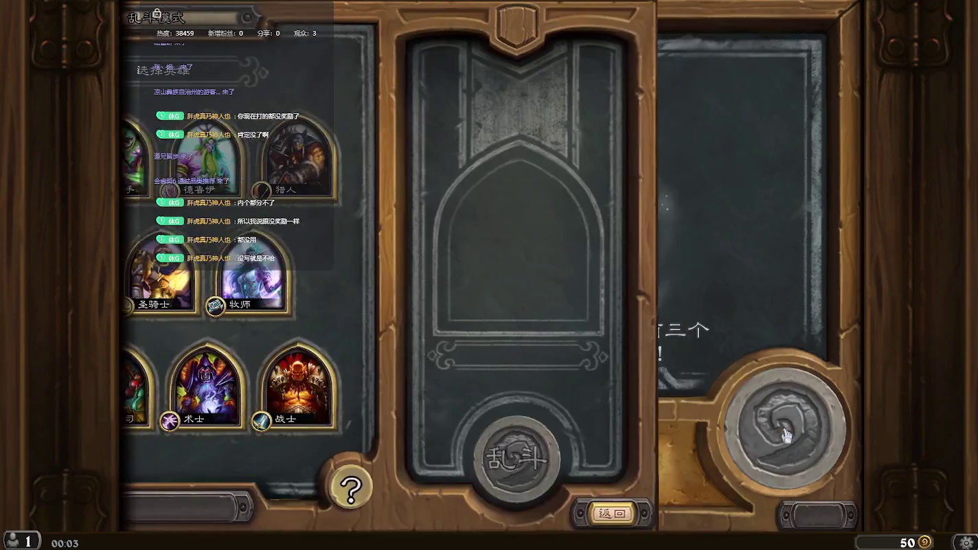 炉石传说：消磨时间，等暗黑4【十五】-片段11