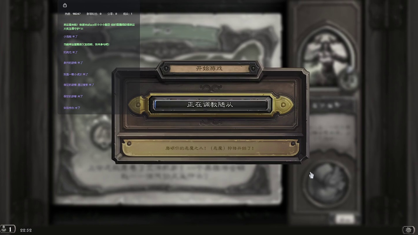 炉石传说：消磨时间，等暗黑4【十五】-片段8