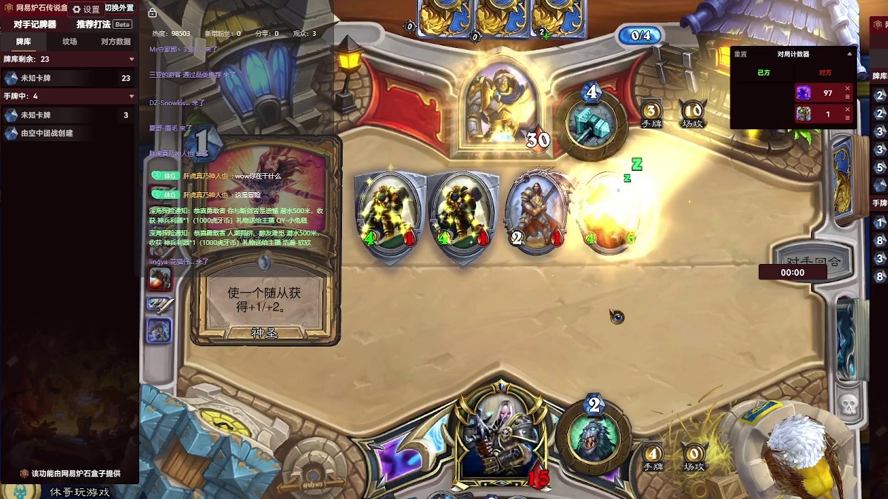 炉石传说：消磨时间，等暗黑4【十五】-片段6