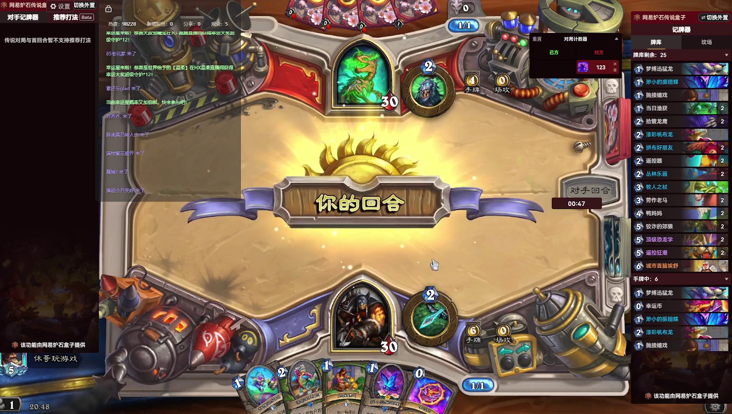 炉石传说：消磨时间，等暗黑4【十五】-片段3