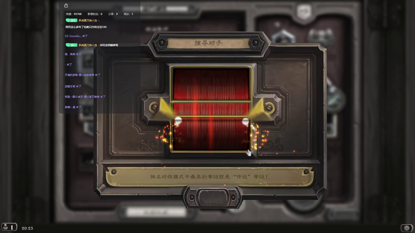 炉石传说：消磨时间，等暗黑4【十五】-片段2