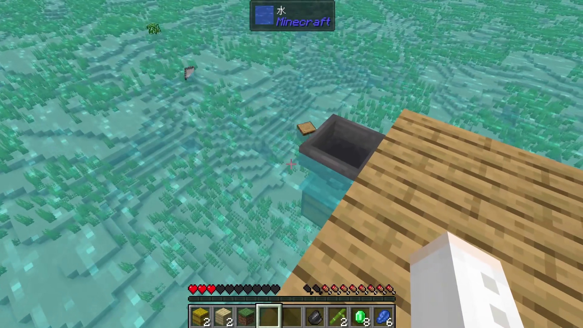 当我们出生在木筏上！如何在汪洋大海上活下去？！