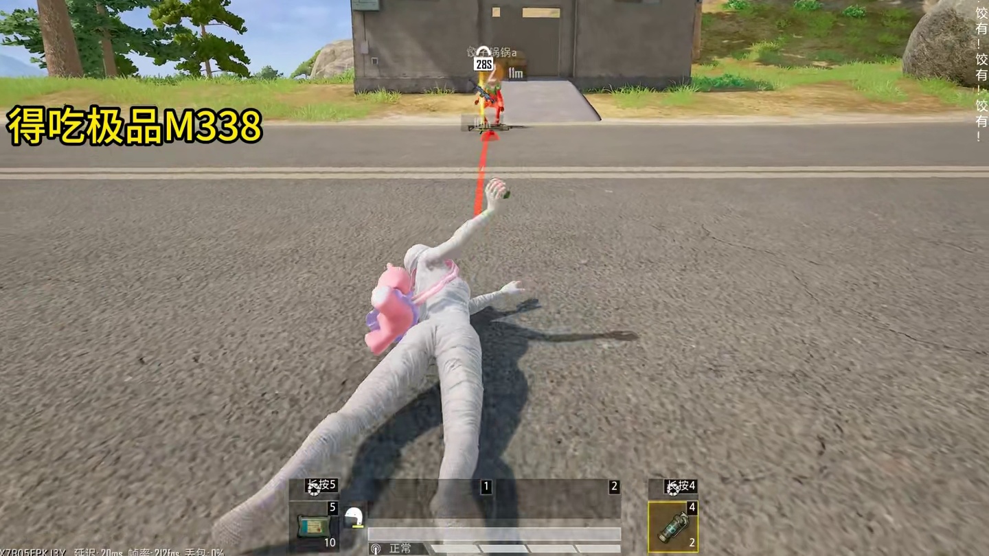 得吃四词条极品M338