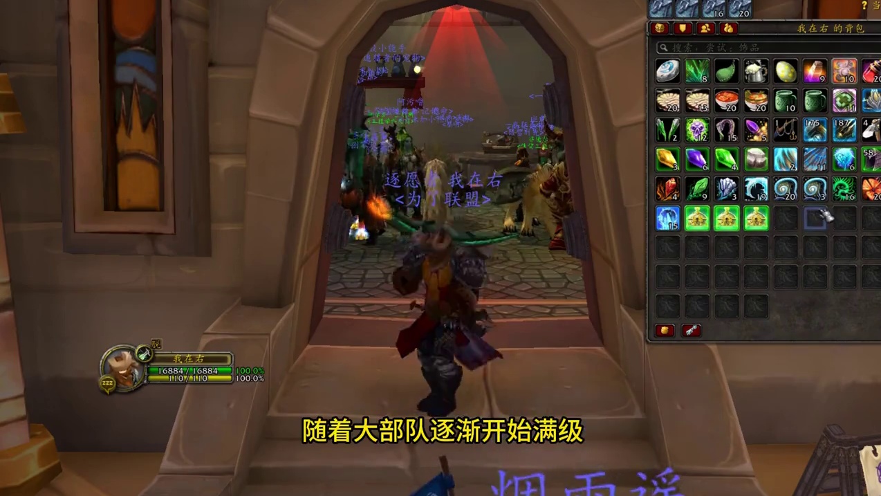 魔兽时光服工程学火箭靴兑换指引，改版后实在太方便了！