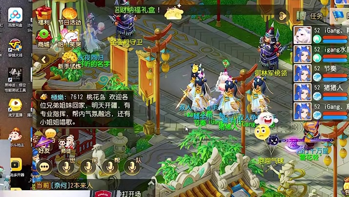 梦幻西游无双杯，水晶哥错失冠军！