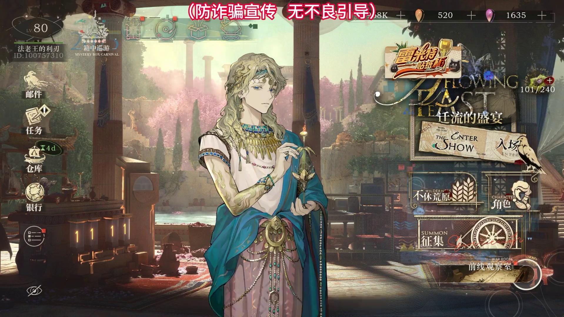 各位司辰最近要谨防诈骗！天上不会掉馅饼