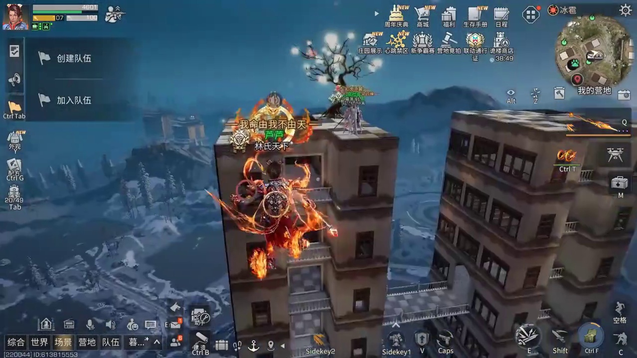 23层的双子塔，这跳楼机有点大！