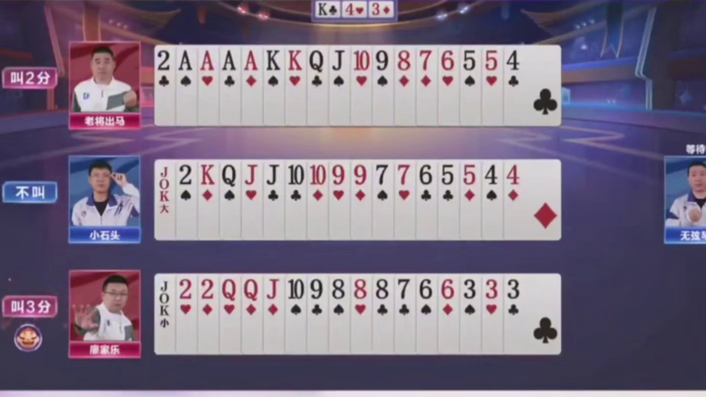 不同方位的叫分蓝队迎来了12分满分的双赢