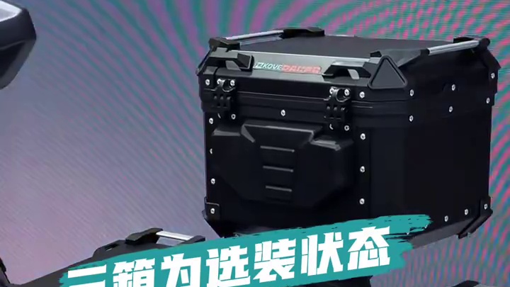 凯越625X的三箱是选装还是标配？ 【选装】