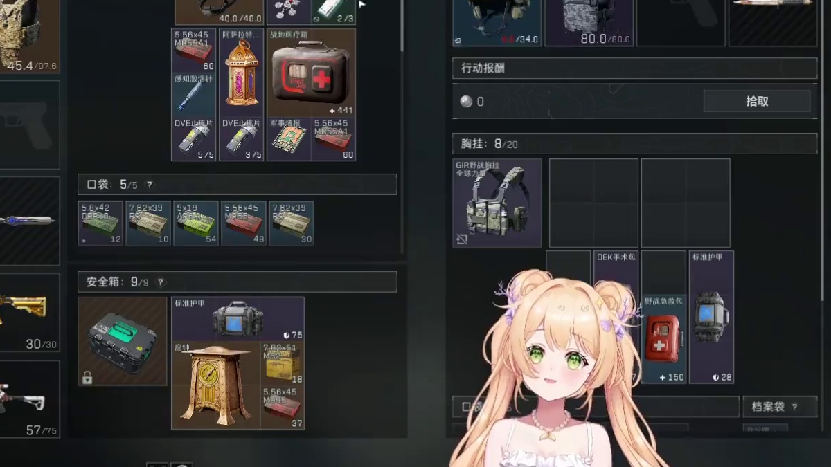 绝密航天单三清图很难吗？？？？