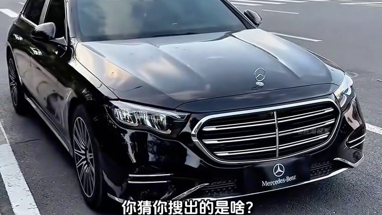 你是什么实力买车？