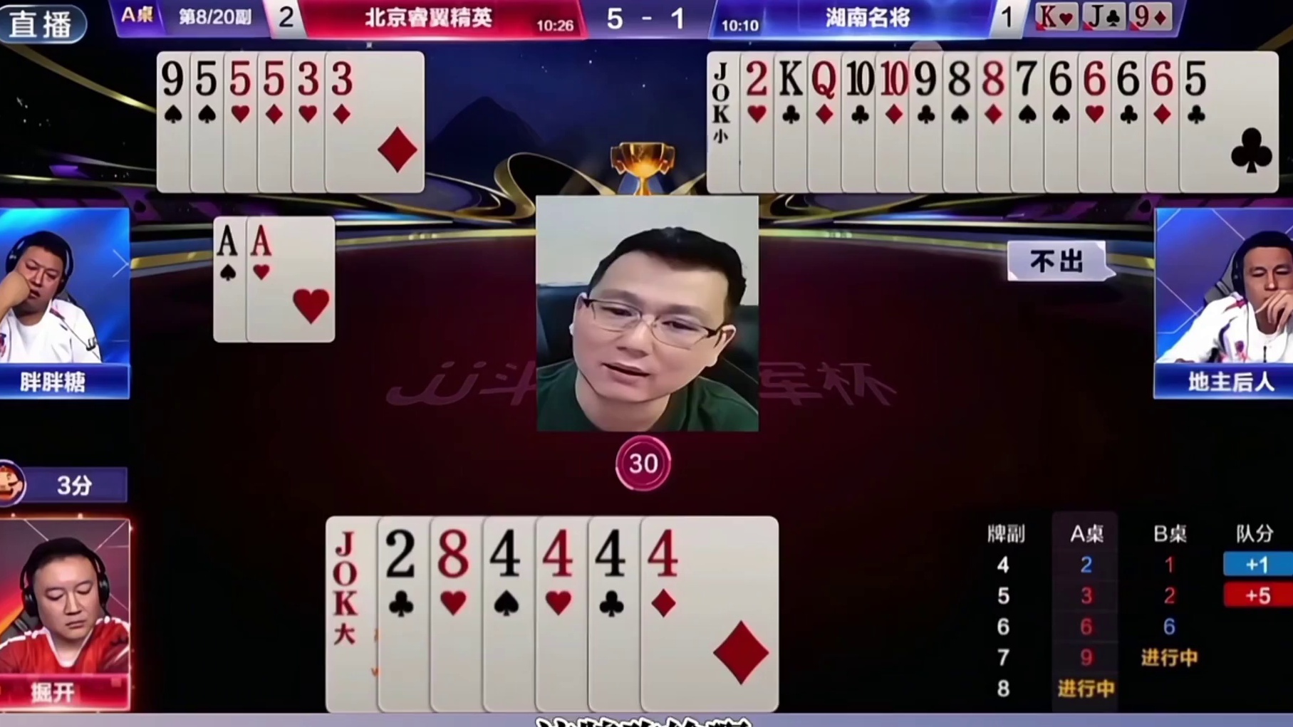 掘开精准炸点，这操作就连明牌解说的毅力大师一开始都没看明白