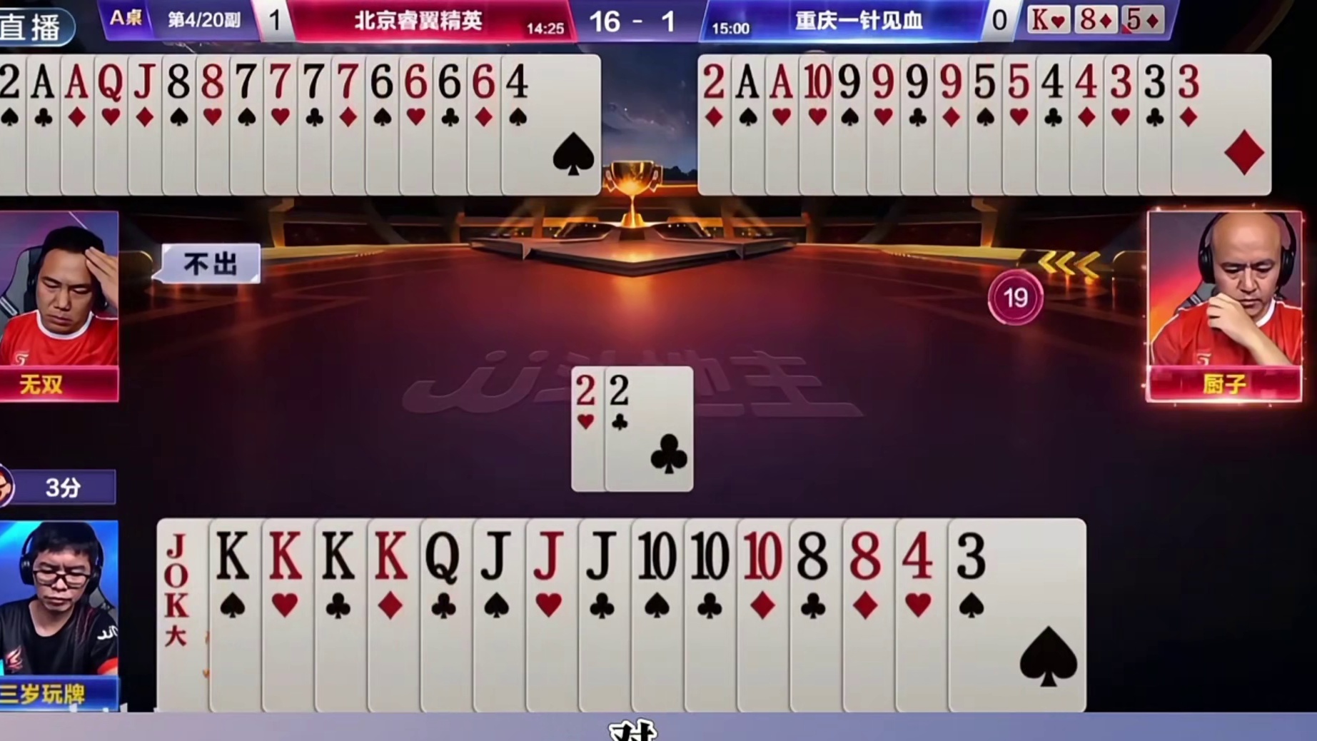 大场面先生无双封神四带二，这操作真牛啊