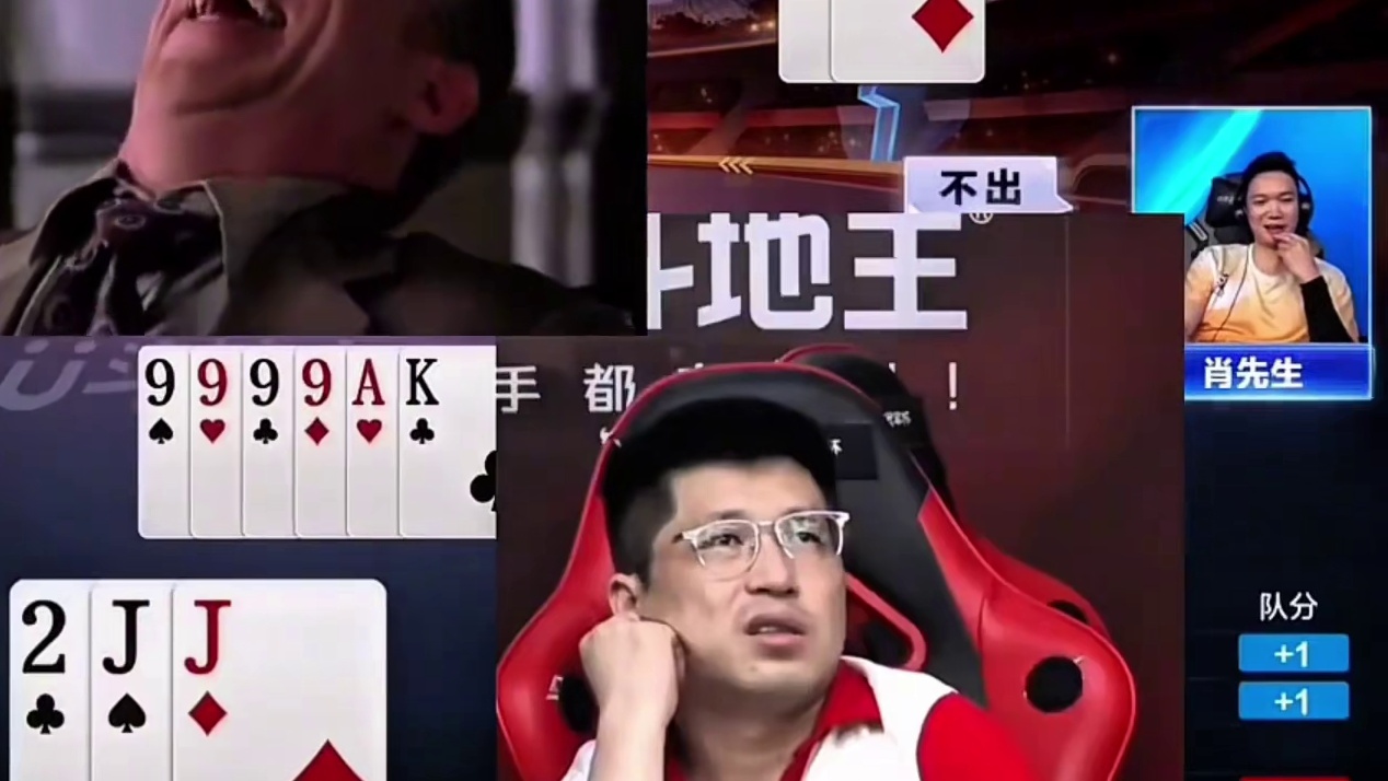 罕见一人手握三炸