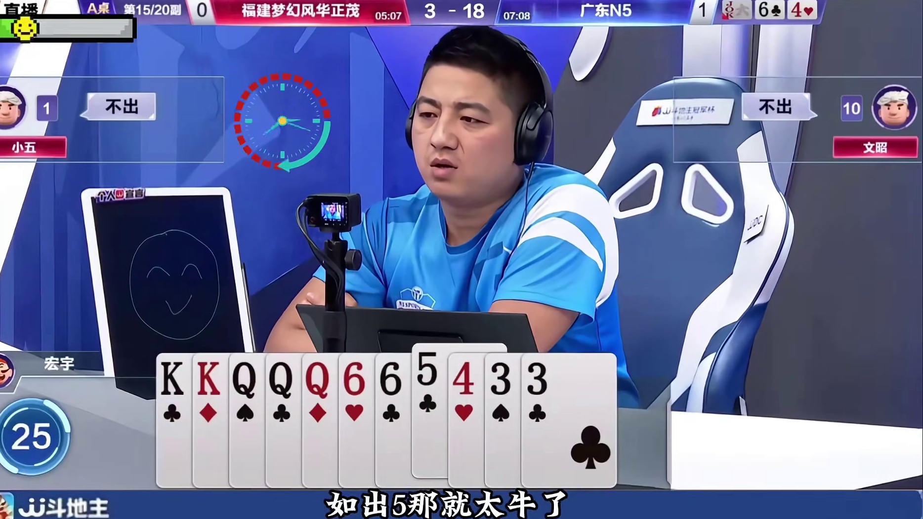 不得不说宏宇这牌打的实在太牛了