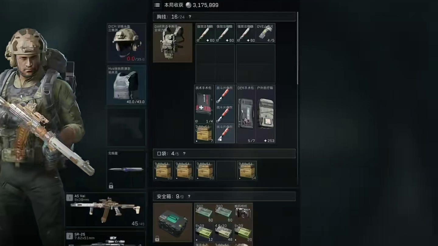 这是你见过最黑的玩法了吗