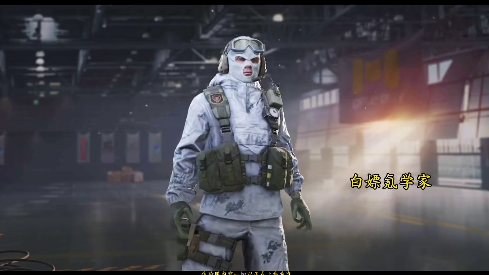 新神话角色确认！周年庆免费皮肤雅丽丝游戏建模首曝！S11全角色半成品预览！