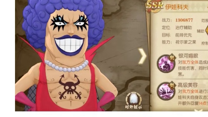 燃烧意志：怀旧服·空岛挑战开启，人妖王最后一周