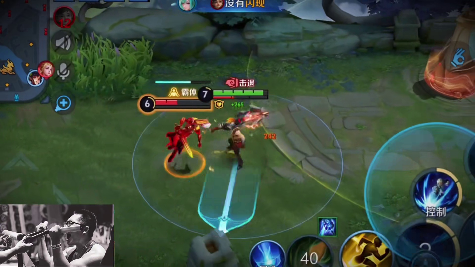 压制！狂铁单杀花木兰细节拉扯