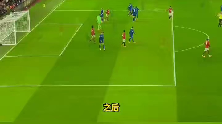 干队友把自己罚下！这场面不多见